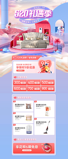 回不去的曾經采集到520/七夕/情人节/38节