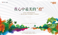 远东Lit-D采集到海报-主KV