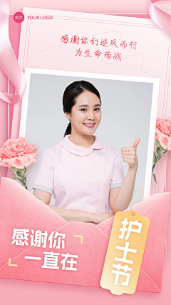 Cindy-Bd采集到妇女儿童主Kv