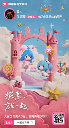 OuBd采集到海报/版式/创意