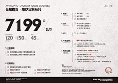 梦柯落落采集到PC端