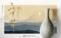 日系中秋 【酷图网】中式中秋节,日系中秋,中秋节背景,中秋节展板,中秋节晚会,中秋节海报,中秋节广告,嫦娥,中秋展板,节日海报,中秋节促销,中秋节吊旗,中秋节展架,中秋节易拉宝,中秋节活动,中秋节贺卡,中秋节淘宝,淘宝中秋节,赏月,中秋节主题,中秋节宣传,中秋月饼,月亮,中秋节模板,中秋节装饰,节日素材,团聚,八月十五