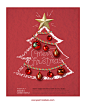 圣诞节创意海报_PSD：(1200×1458)