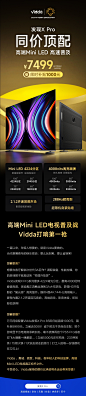 行业参考 - 首页 - 微博