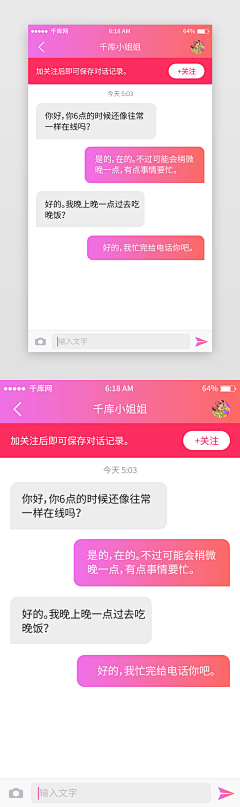 李德春采集到电商产品灵感