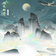 Ａria酱采集到G-古风场景