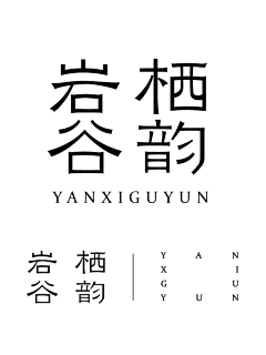 zerohee采集到字体