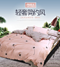 南极人家纺全棉四件套 纯棉床单被套1.8m床双人1.5米床上用品套件-tmall.com天猫