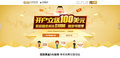红色石头321采集到赠金