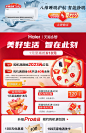 【爆品】海尔智家小超人小1.5匹新一级变频冷暖家用空调挂机32FCC-tmall.com天猫