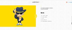 娜伊呀采集到素材