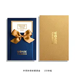 高档感谢感恩生日贺卡定制创意中国风员工入职转正商务祝福空白简约卡片-tmall.com天猫