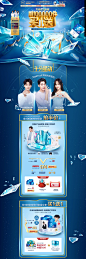 预售正式期页面-珀莱雅官方旗舰店-天猫Tmall.com