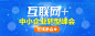 1688商学院-阿里巴巴旗下的电商培训机构，B类企业学习网络营销的专业平台！