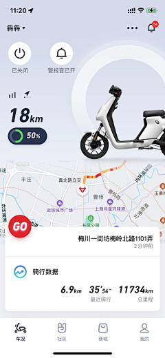 Peri肆意人间采集到APP | 移动端界面