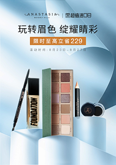 万琪拉采集到蓝色