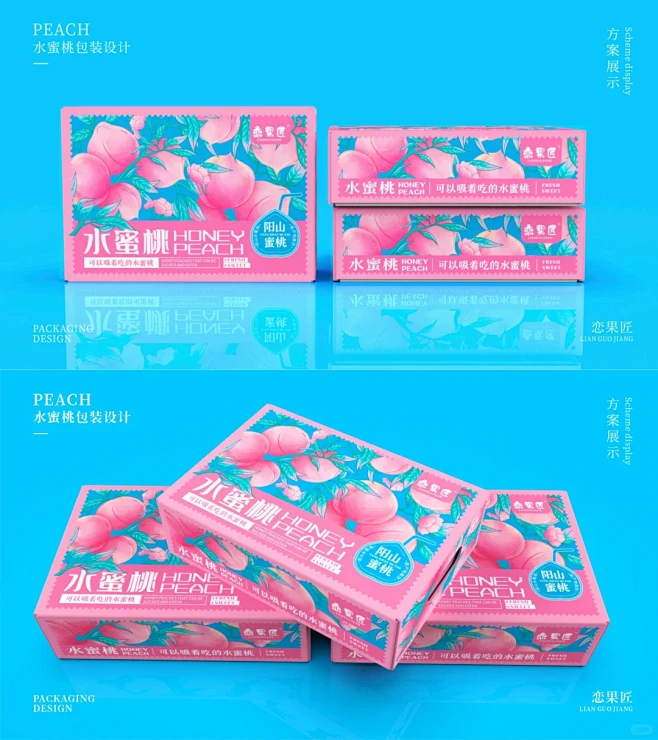 粉粉嫩嫩的水蜜桃包装，很难不喜欢 - 小...