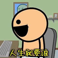 小时光不用点缀也华丽🍓采集到氰化欢乐秀