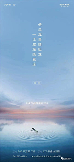 不一样的佩奇采集到节气
