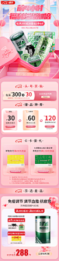 首页