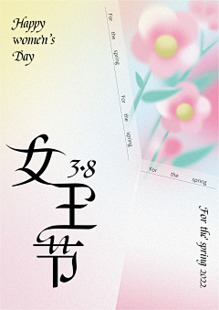 咕咕鸭采集到节日