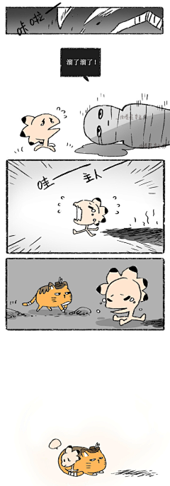 我名叫奈小布采集到第五人格漫画