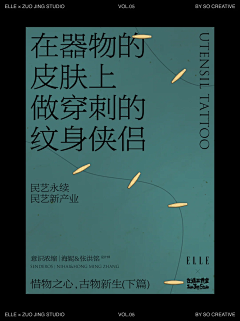2mo2采集到A-Page.版 CK
