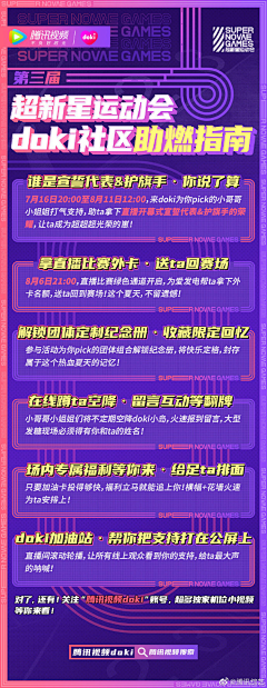 yczz1采集到娱乐