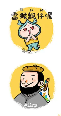 隐身少女Alice-龙湖地产 广东话 粤语 表情包（2） 龙小湖 可爱 卡通 漫画 Q版 商业 广告 插画 搞笑 方言 表情 二头身 黄色背景 画家 爱心眼