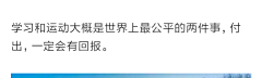 七洛采集到字汤