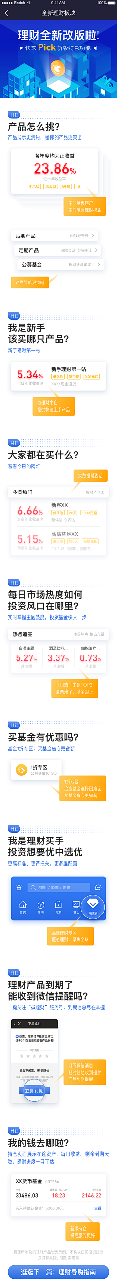 没有时光机的大熊采集到活动页