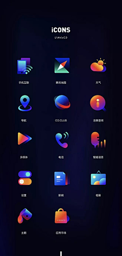 JeCwyBt8采集到图标