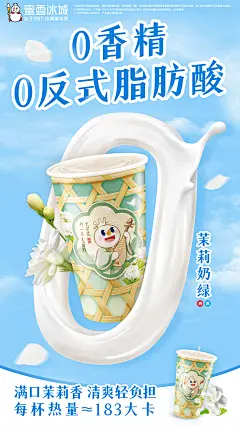 咖啡奶茶饮品 - 首页 - 微博