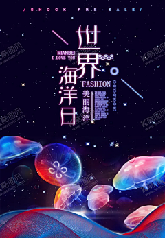 3362763采集到平面广告