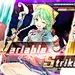 シャリーのアトリエ～黄昏の海の錬金術士～