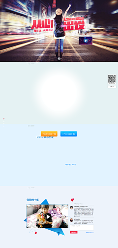 每天7:00采集到海报招贴