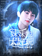 冰袖墨兰
素材鸣谢：宋鲸岑，言欲，宋瑾，养生小薯片，是未宇丫，Aquarius_yan，别忱，亓书噫，云尔，韫含，白裳婼