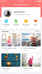 音乐APP-用户中心
