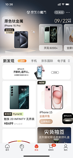 gOTrptTI采集到UI