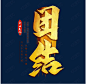 搜索企业文化（千库网）
