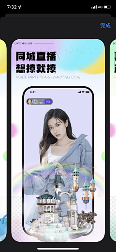 我真系接受唔倒啊采集到商店图