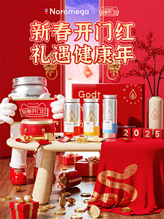 上观视觉-JANE采集到红色场景图