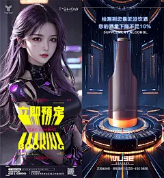 酒吧夜店KTV会所派对日常邀约订座预定朋友圈宣传海报PSD素材模板-淘宝网