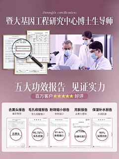 女与疌采集到品牌背书/实力/介绍/正品