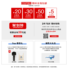 从今天开始做欧皇采集到首页PC图