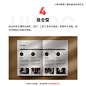 #设计小课堂# 为什么别人的画册看上去那么高级，9种你需要了解的画册排版形式！ ​​​​