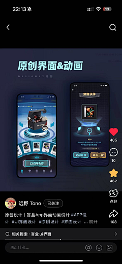 一只朱老肥采集到手办卡