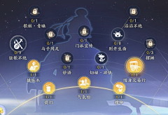 笑语航飞采集到C_常见扁平图标
