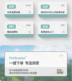 Susan976978522采集到小标题设计