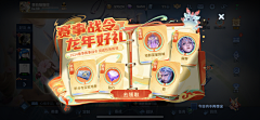 抱抱我啦采集到游戏拍脸